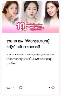 เขียนบทความ - รับเขียนคอนเทนต์ทุกประเภท | บทความ, SEO, รีวิว, แคปชัน | งานด่วนสุดภายใน 24 ชม. - 8