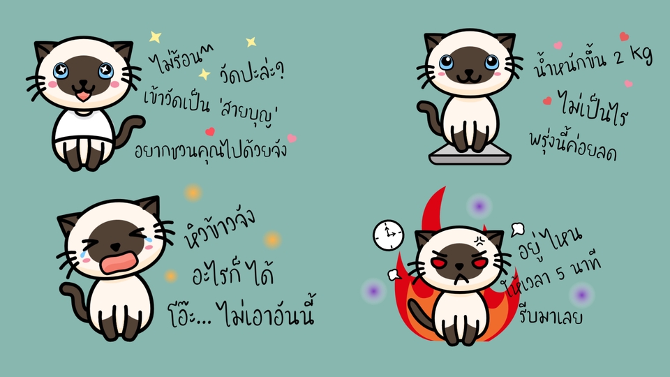 วาดภาพการ์ตูน - รับวาดการ์ตูนตัวเล็ก (SD, Chibi) คน สัตว์ สิ่งของ หรืออื่นๆ - 4