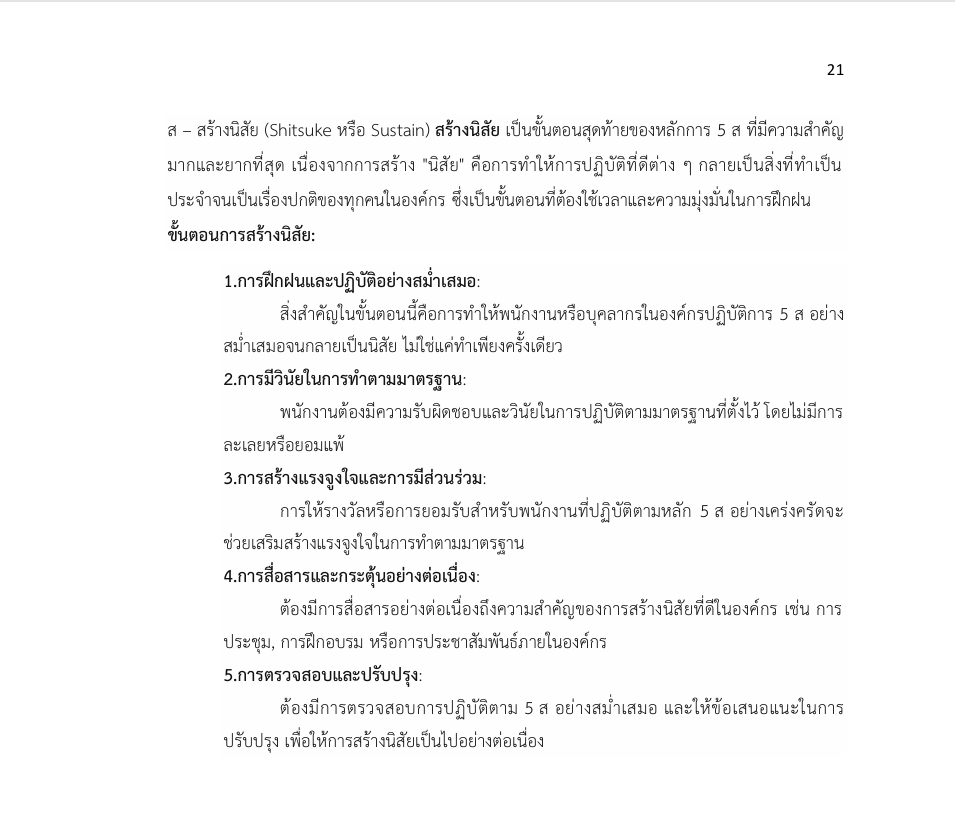 รับพิมพ์งาน รับพิมพ์เอกสาร รับพิมพ์งานทั่วไป รับทำรายงาน รับจัดรูปเล่มรายงาน พนักงานคีย์ข้อมูล