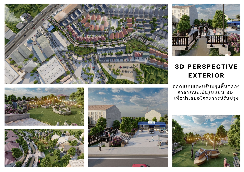 ออกแบบ perspective รับทำภาพ 3d รับเขียนแบบ 3d perspective โมเดลบ้าน 3 มิติ ราคาถูก