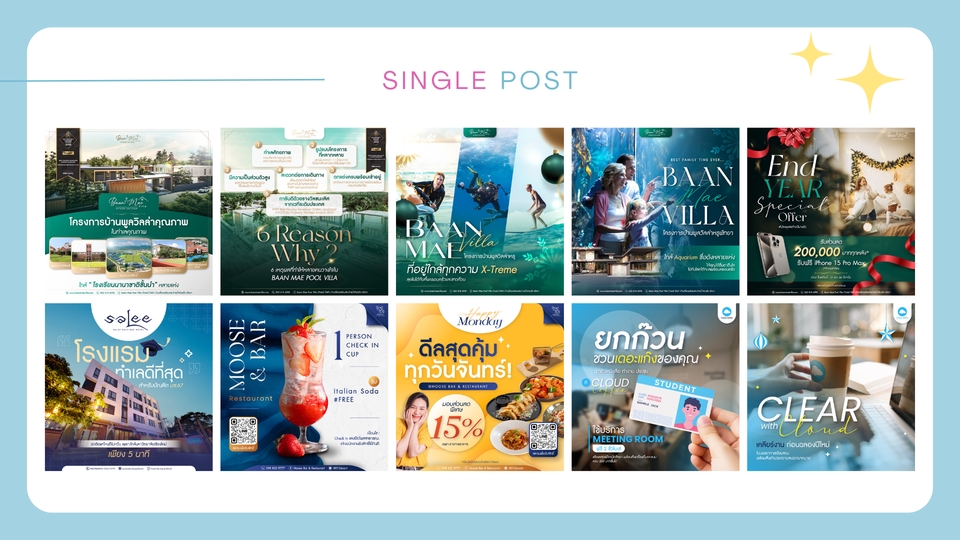 Banner โฆษณา - Design Banner / Ad / Artwork for Online Content - 3