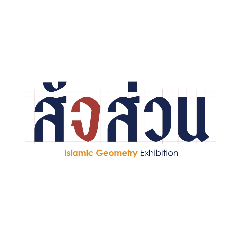 สื่อสิ่งพิมพ์และนามบัตร - เปลี่ยนไอเดียเป็นภาพด้วยกราฟฟิกระดับมืออาชีพ ออกแบบโลโก้ โซเชียลมีเดีย สิ่งพิมพ์ ติดต่อเราเลย - 10