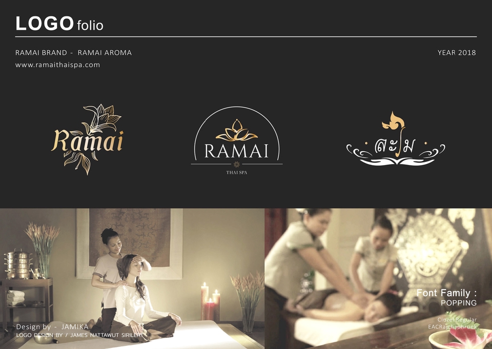 สื่อสิ่งพิมพ์และนามบัตร - รับออกแบบการ์ดแต่งงาน Wedding Card / Event / Birthday / Logo Design / Fashion และ อื่นๆ - 17