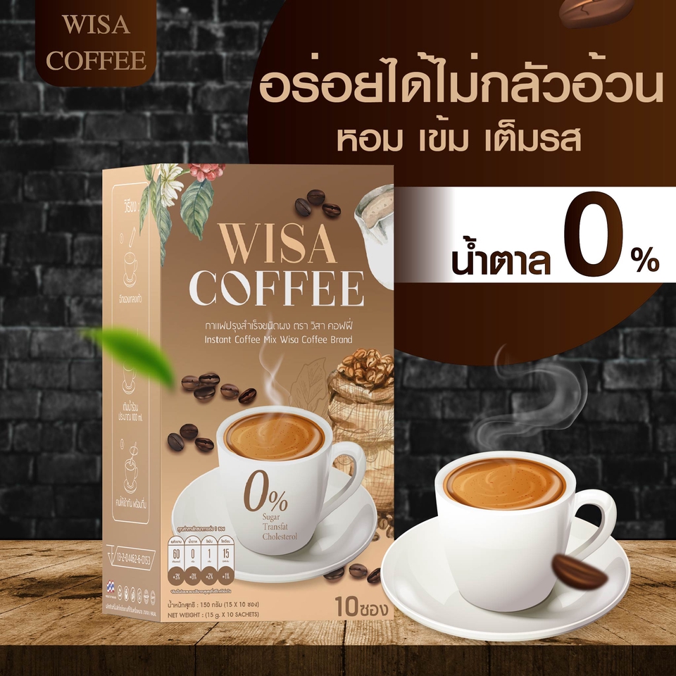 Banner โฆษณา - ภาพโฆษณาสินค้า - 7
