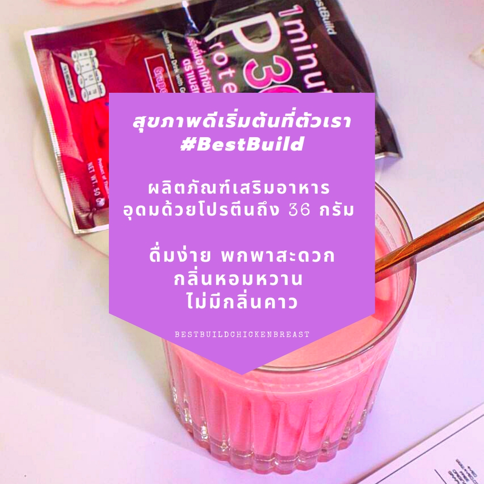 Banner โฆษณา - ออกแบบ Banner Facebook Ads Shopee Instagram - 5
