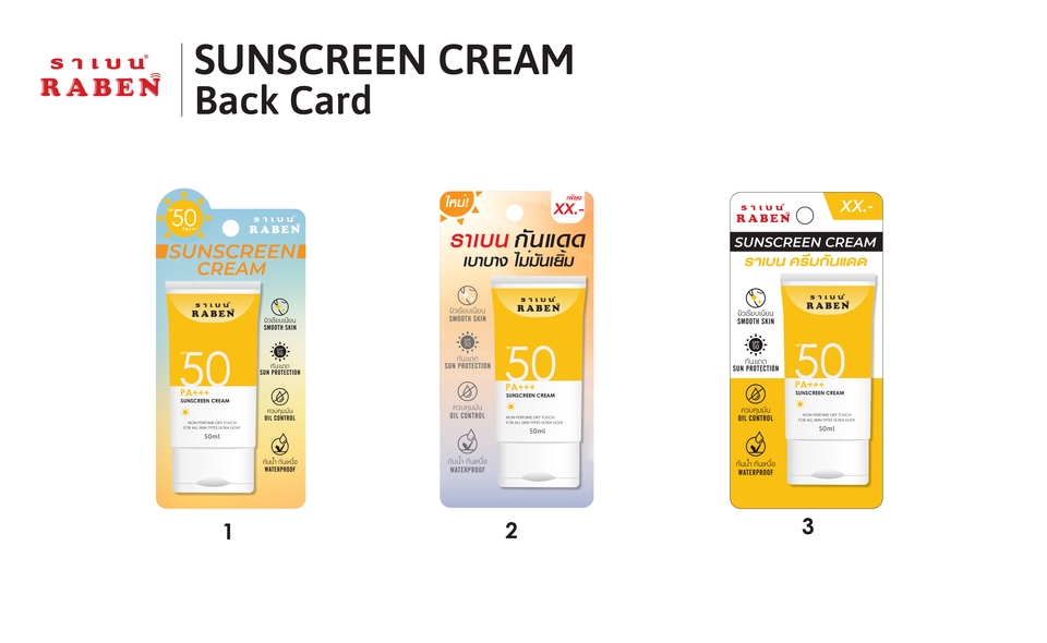 Label & Packaging - รับออกแบบกล่องและกราฟิกบนบรรจุภัณฑ์ตามสไตล์ที่คุณต้องการ - 11