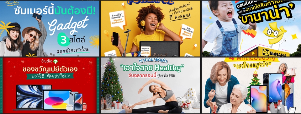 เขียนบทความ - รับงาน เขียนบทความ แปลบทความ บทความ SEO คอนเทนต์ Branding การันตีไม่ซ้ำใคร 100% - 10