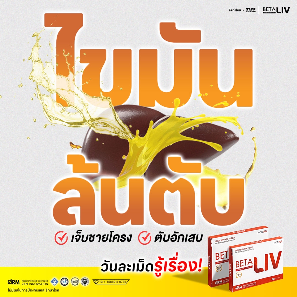 Banner โฆษณา - รับออกแบบ Banner ภาพ Ads Facebook ในราคาย่อมเยา 🔥👍 - 23