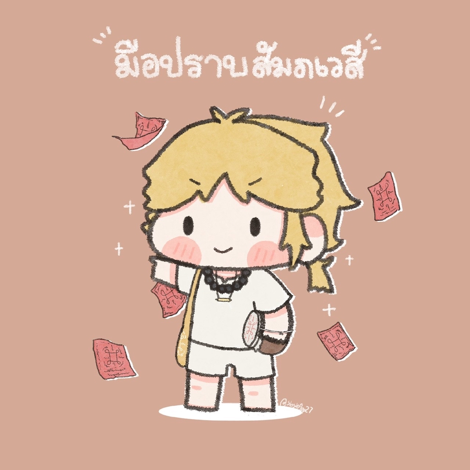 วาดแฟนอาร์ต - รับวาดจิบิก้อนน้อยน่ารัก - 18