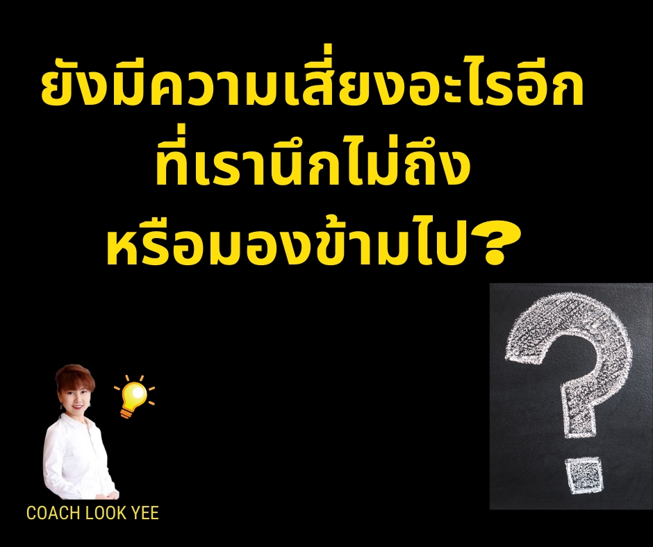 ปรึกษาธุรกิจ & Startup - ปรึกษาปัญหาธุรกิจ ช่วยแก้ปัญหาไปด้วยกัน ไม่ว่าติดปัญหาเรื่องอะไรคุณจะได้ทางออก - 16