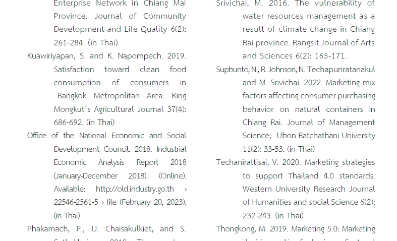 เขียนบทความ - รับเขียนบทความ - 5
