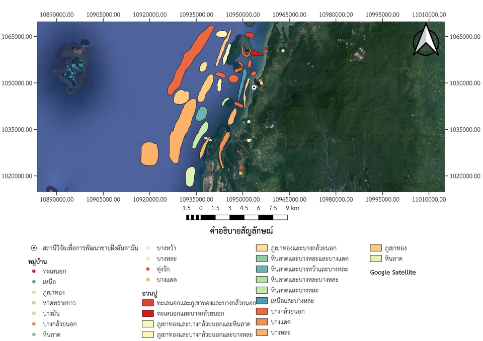 รับทำแผนที่ gis บริการวิเคราะห์ข้อมูลเชิงพื้นที่ ผังเมือง แผนที่พื้นที่เสี่ยงภัย