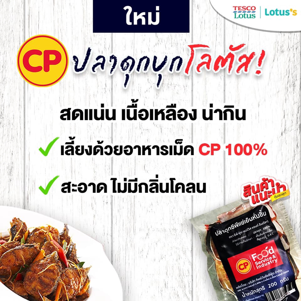 Banner โฆษณา - ออกแบบ Artwork / Banner สื่อโฆษณาออนไลน์ ออฟไลน์ ทุกชนิด - 4
