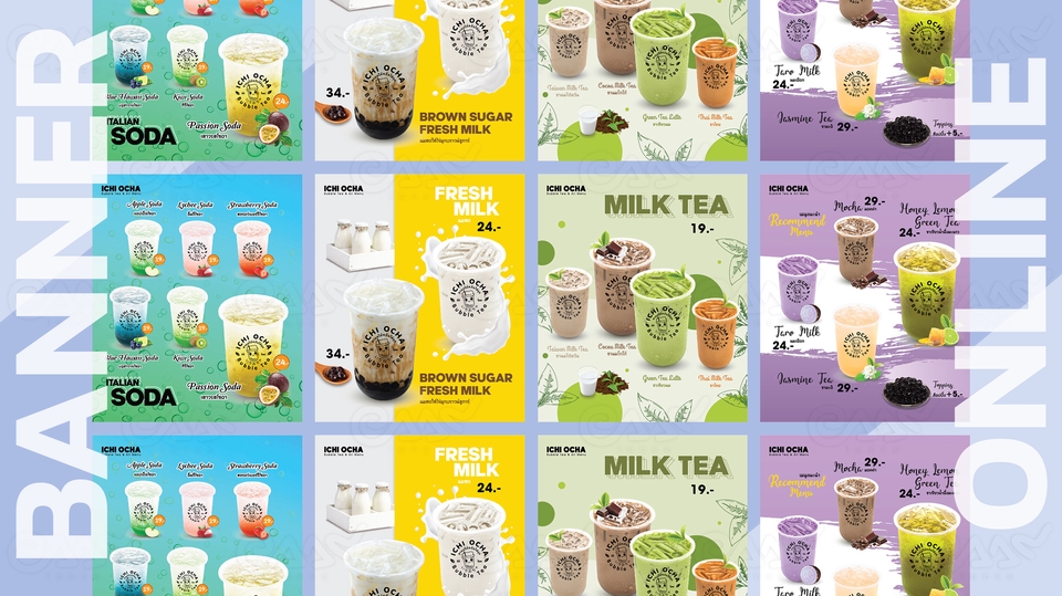 ออกแบบแบนเนอร์ facebook รับออกแบบแบนเนอร์ ออนไลน์ รับออกแบบแบนเนอร์