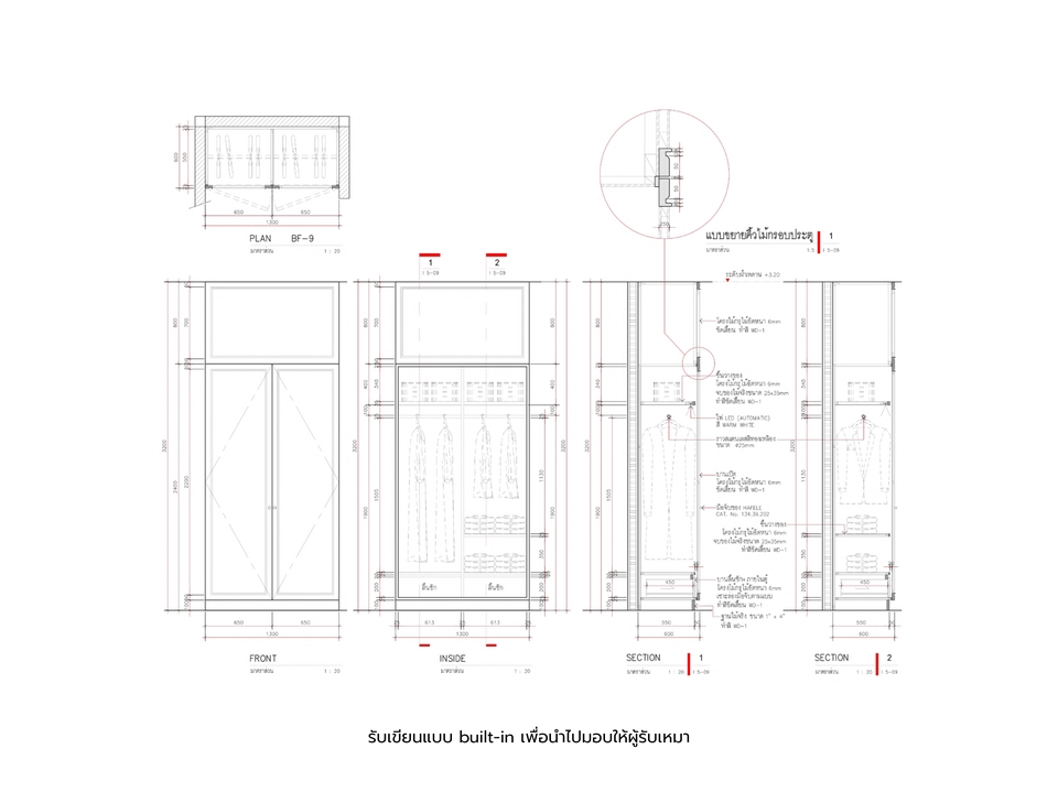 ออกแบบตกแต่งภายในและภายนอก - Interior Design Consulting - 8