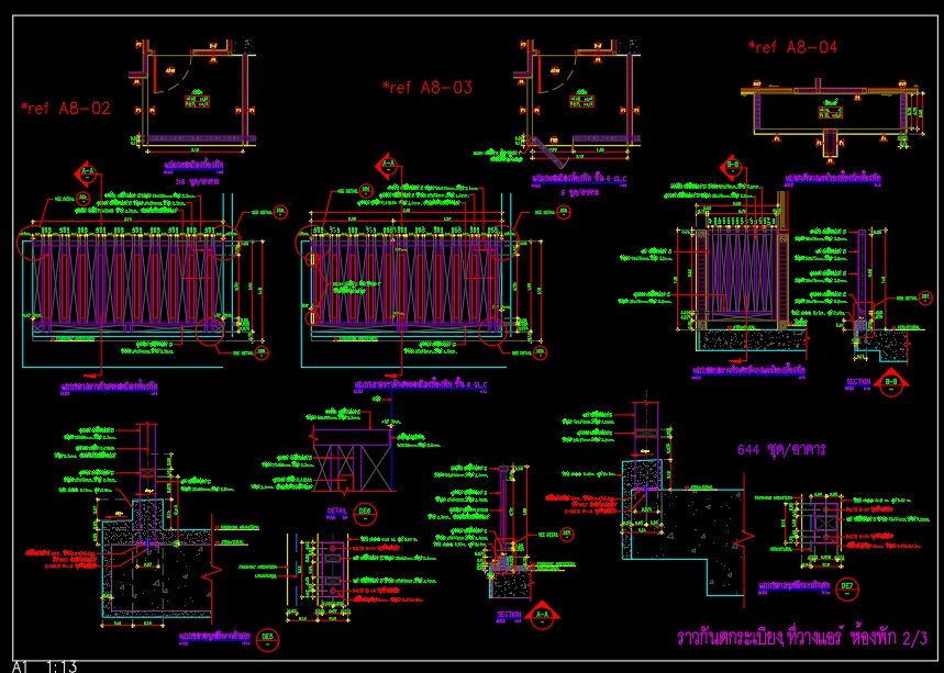 เขียนแบบวิศวกรรมและออกแบบโครงสร้าง - รับงานเขียนแบบ สถาปัตย์ โครงสร้าง 2D 3D Autocad Sketchup - 10