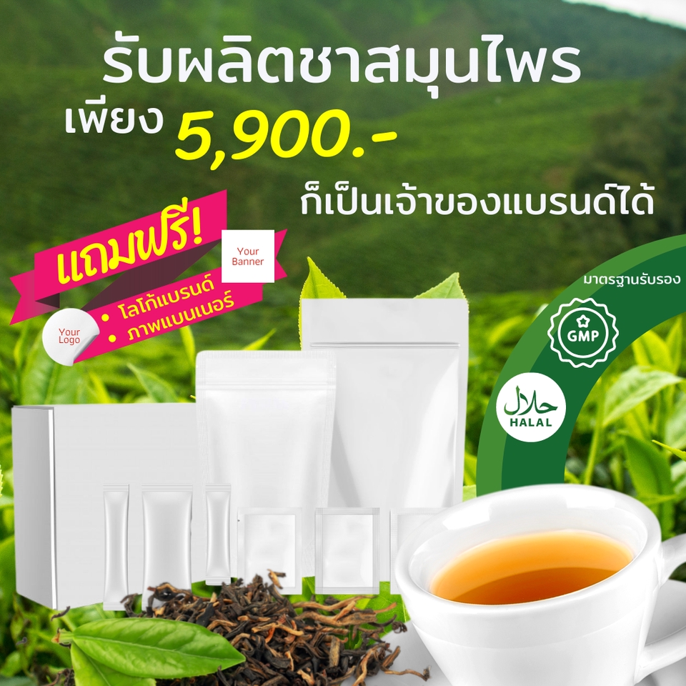 สื่อสิ่งพิมพ์และนามบัตร - รับทำ-ออกแบบแบนเนอร์ โปสเตอร์ ป้าย สื่งสิ่งพิมพ์ - 23