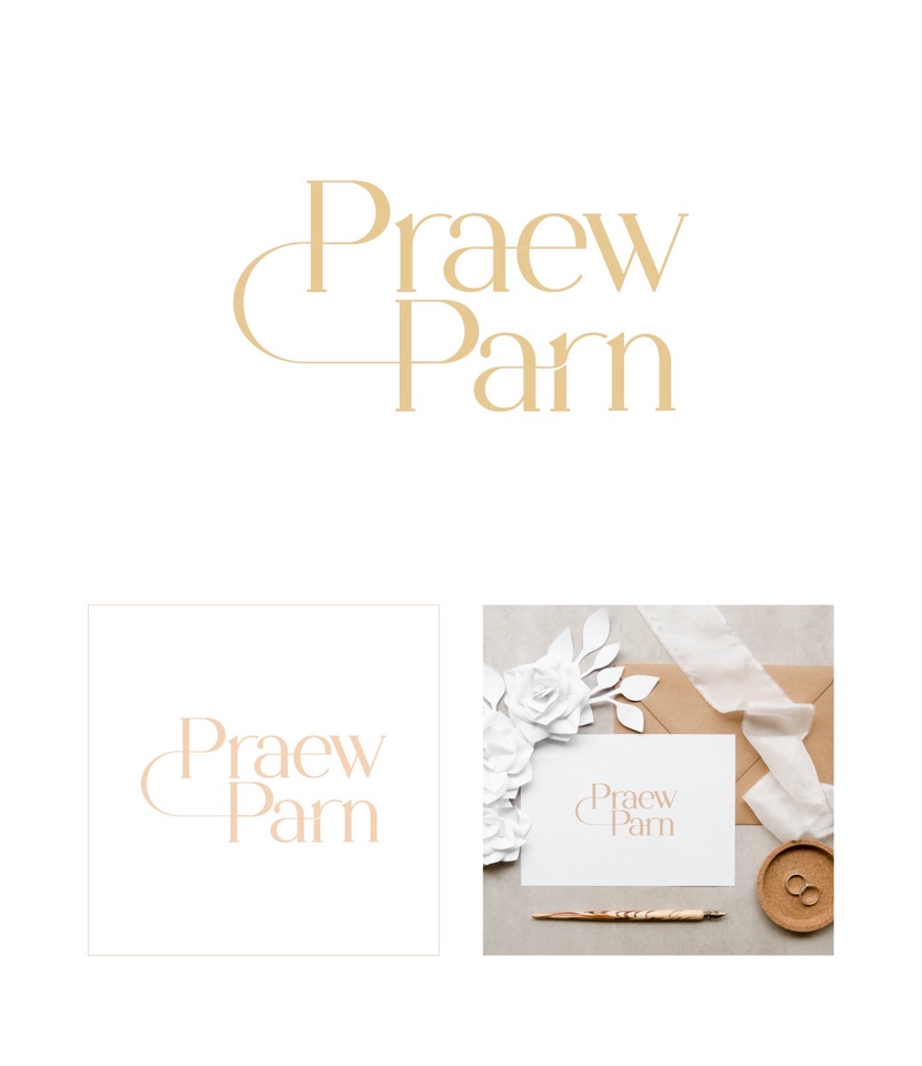รับออกแบบโลโก้ สไตล์มินิมอล เรียบหรู ดูแพง Praew Parn ออกแบบโลโก้ร้านค้า บริษัท