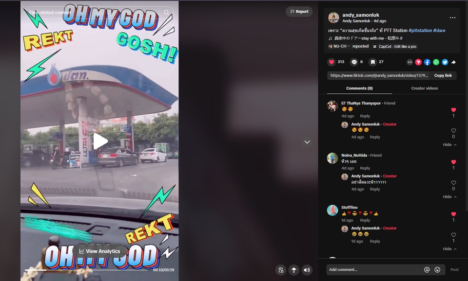 เน็ตไอดอลและบล็อกเกอร์รีวิว - รีวิวสินค้าหรือรีวิวสถานที่ - 3