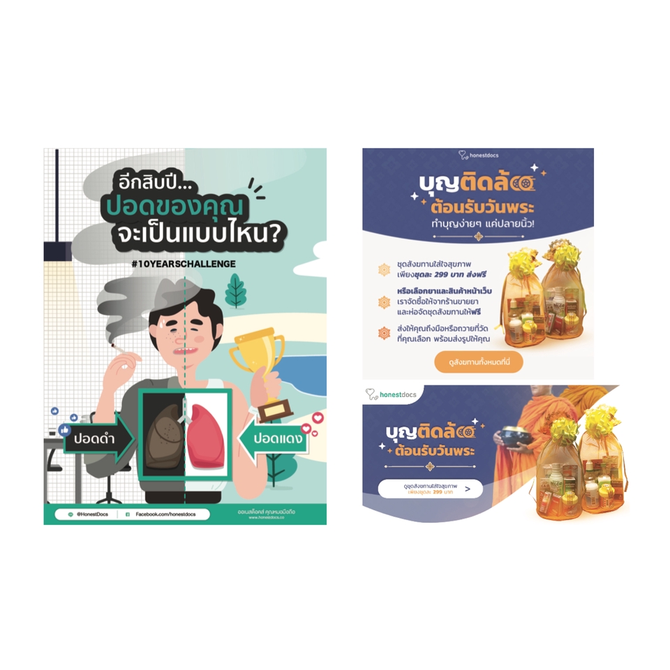 Infographics - Infographic 💝 ออกแบบ Content ให้น่าสนใจ ได้ทุกภาษา - 19