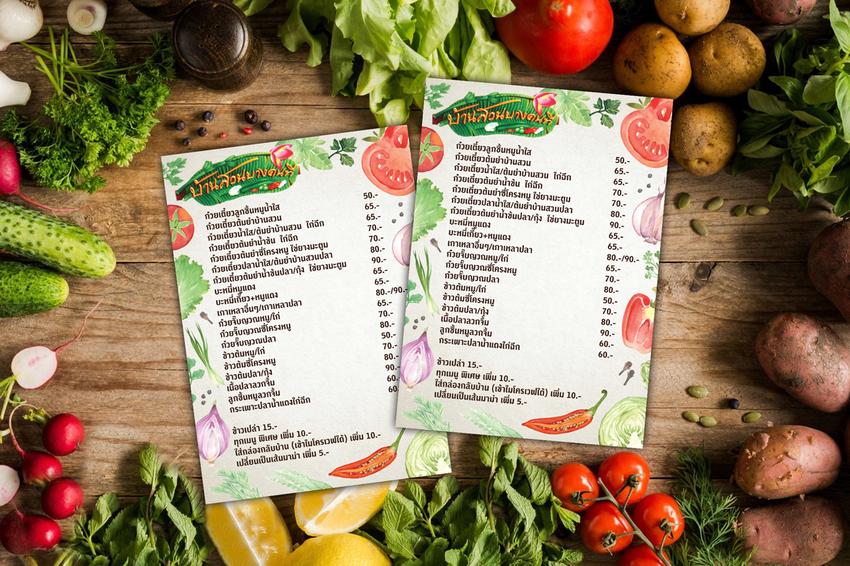 Banner โฆษณา - รับทำภาพโฆษณาสินค้า แบนเนอร์สินค้า ตกแต่งภาพสินค้า - 14