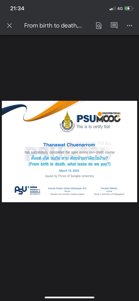 พิมพ์งาน และคีย์ข้อมูล - การจัดทำรายงาน คีย์ข้อมูลทั่วไป ppt และ Canva - 10