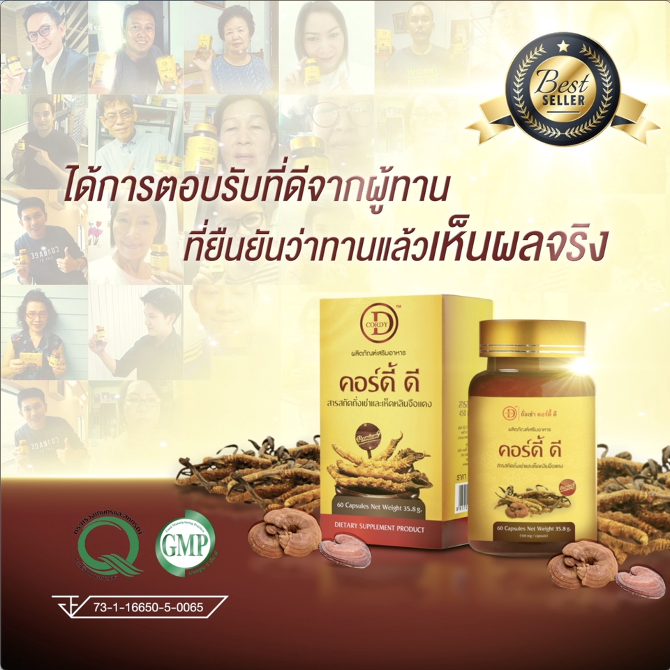 Motion Graphics - รับทำ Motion Graphic ทุกประเภท ! เติมสีสันให้งานของคุณมีชีวิตด้วย Motion Graphic ทักเลย! - 15