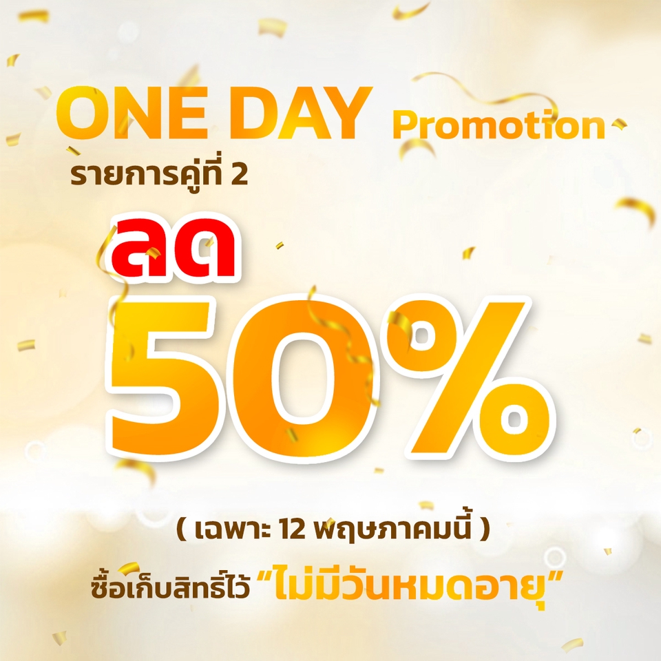 Banner โฆษณา - ออกเเบบงานโฆษณา สําหรับ clinic ผ่านสื่อออนไลน์ทุกช่องทาง FB , IG , Line OA - 7