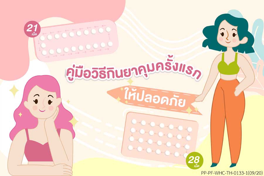 เขียนรีวิว - รับเขียนรีวิวเครื่องสำอางค์ สินค้าผู้หญิง - 3