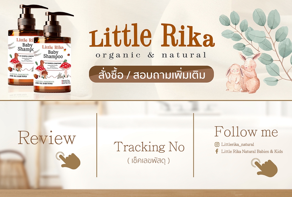Banner โฆษณา - รับทำ Line Rich Menu เพิ่มความน่าเชื่อถือ เข้าถึงบริการได้ง่ายขึ้น - 5