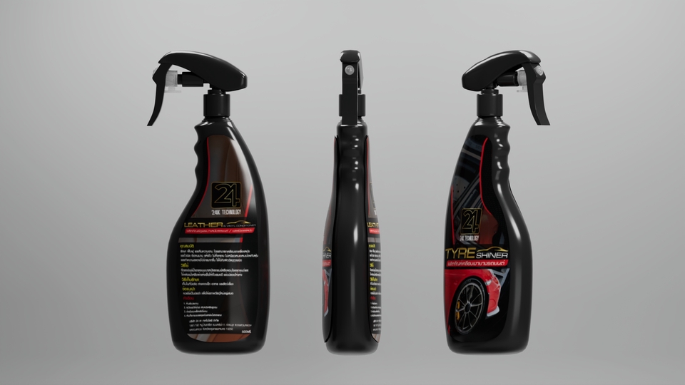 ทำโมเดล 3D - รับทำภาพ 3D Packaging สินค้าบรรจุภัณฑ์ - 9
