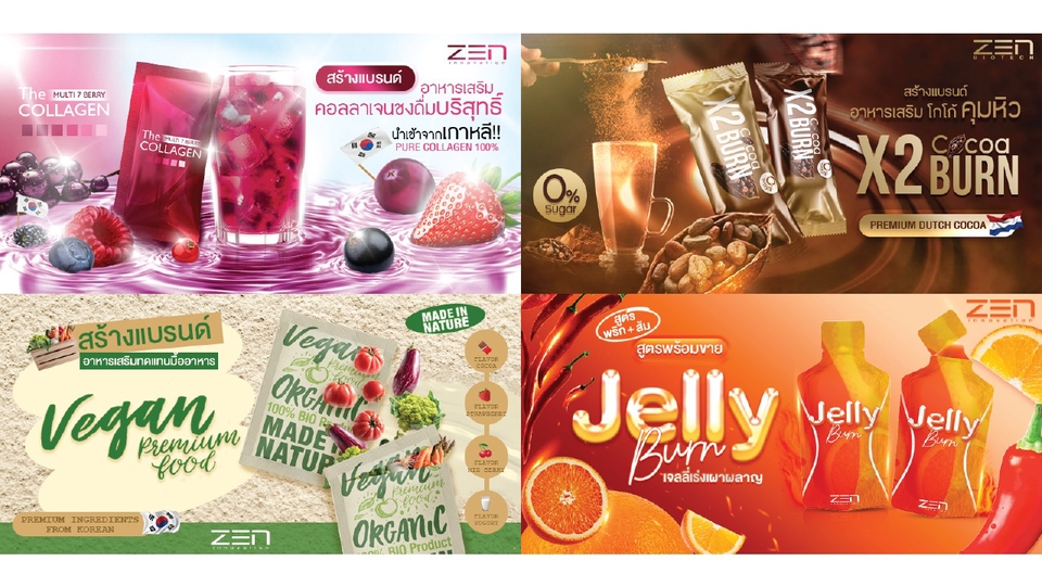 Banner โฆษณา - รับออกแบบสื่อโฆษณาออนไลน์ทุกรูปแบบ Banner / ADs / Content Online และ อื่นๆ - 1