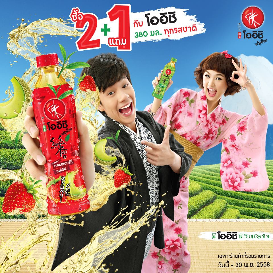 Banner โฆษณา - รับออกแบบงานโฆษณาทุกรูปแบบ banner ads/Key Visual - 6