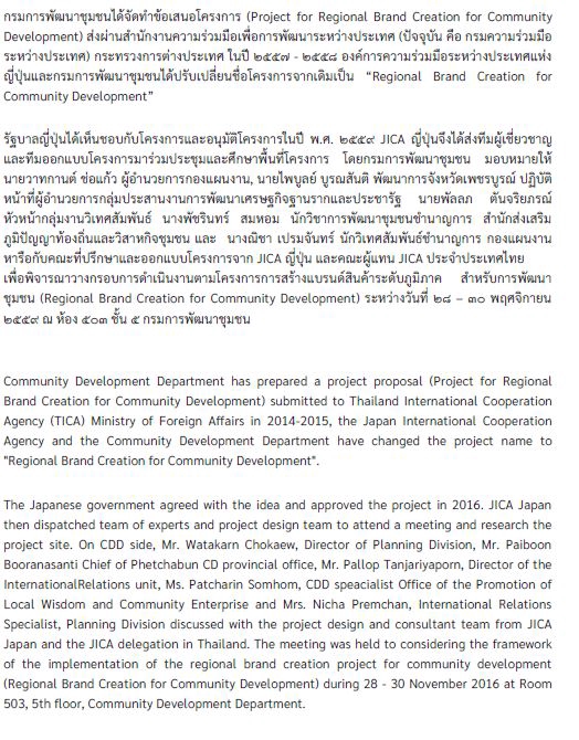 แปลภาษา - รับเเปลภาษาไทย-ภาษาอังกฤษ - 4