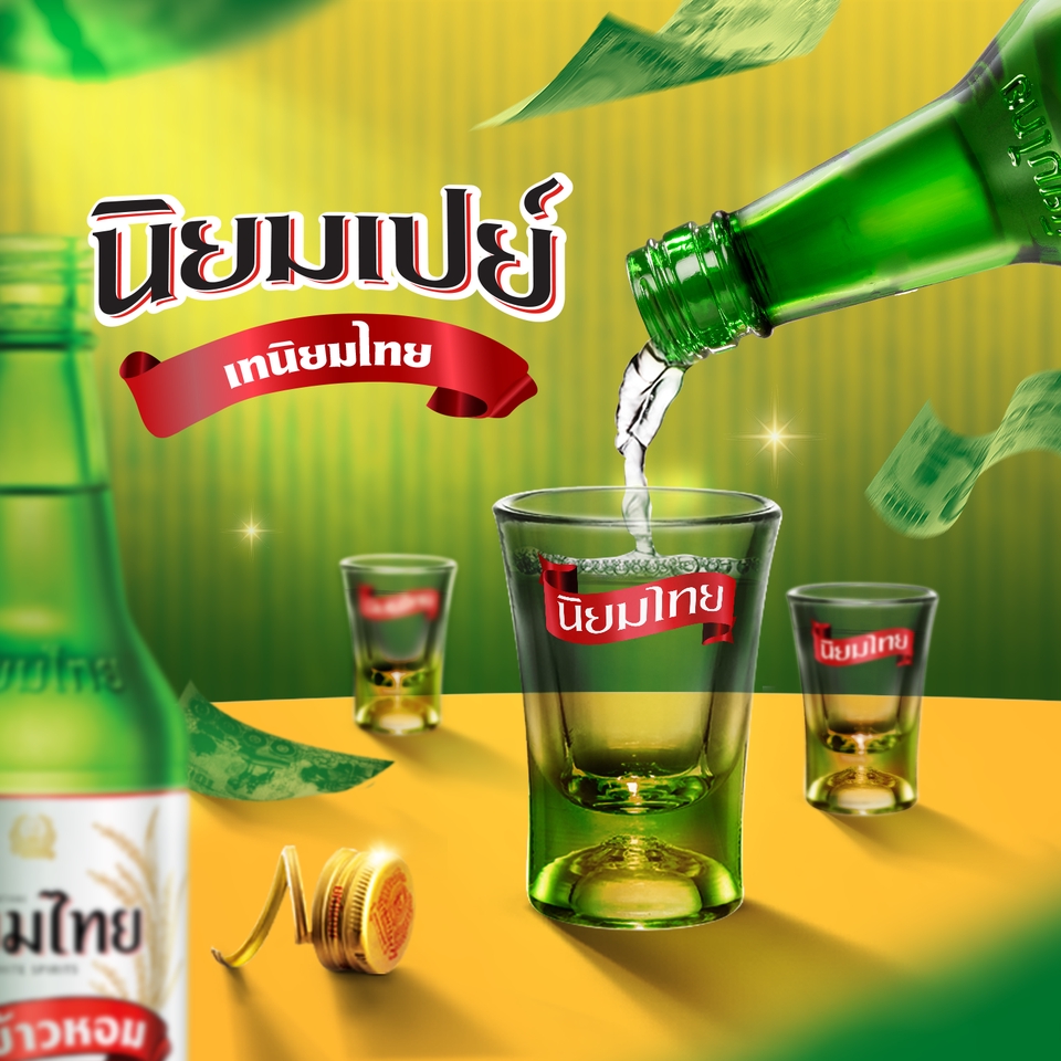 Banner โฆษณา - ออกแบบกราฟิกสำหรับ Online content : Facebook, IG หรืออื่นๆ - 9