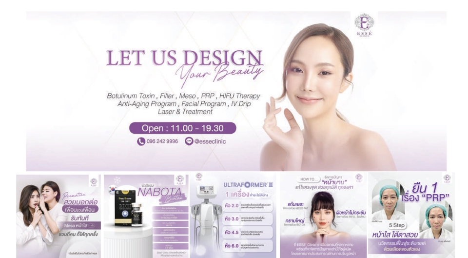Banner โฆษณา - ออกแบบแบนเนอร์ สำหรับสื่อออนไลน์ทุกประเทภ - 8