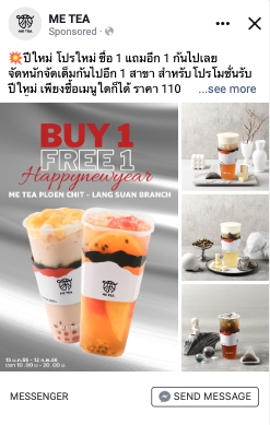 Social Media Ads - ตั้งกลุ่มเป้าหมายที่ใช่ เพิ่มโอกาสการขายบน Facebook/Instagram - 16
