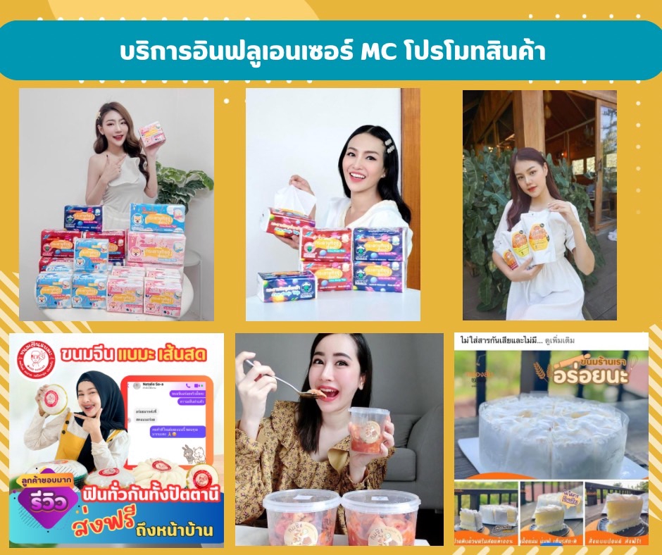 รับทำคอนเทนต์มาร์เก็ตติ้ง โซเชียลมีเดีย วางแผนกลยุทธ์ สร้างคอนเทนต์ facebook tiktok youtube