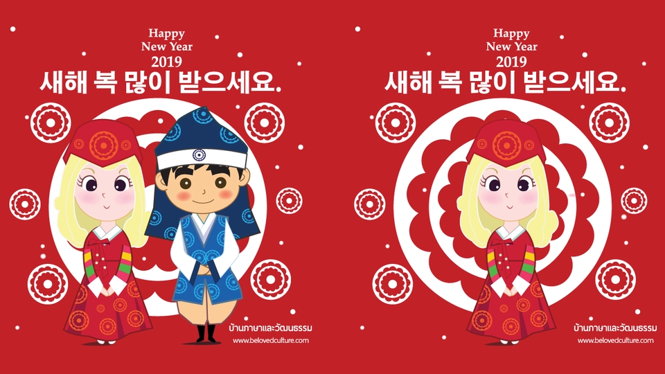 ออกแบบ Character & Mascot - ออกแบบตัวการ์ตูน /ออกแบบคาแรคเตอร์ /มาสคอต / มาสคอตโลโก้ - 24