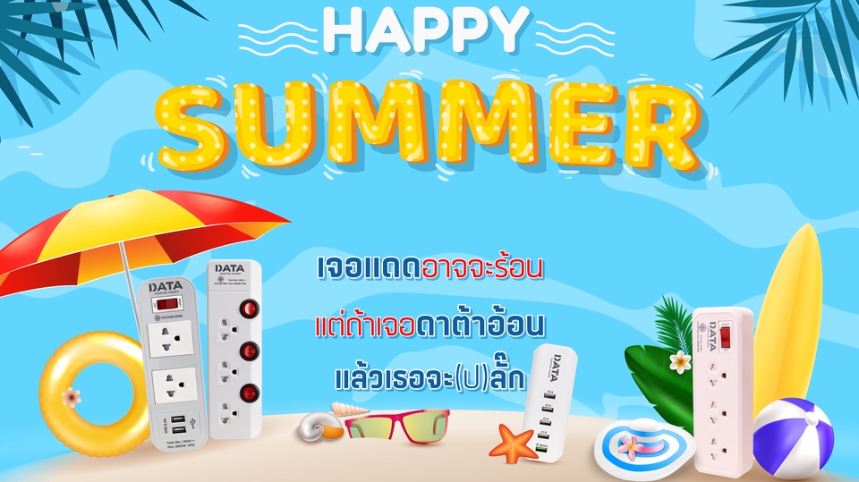 เขียนบทความ - เขียนคำโฆษณา แคปชั่น สโลแกน Content Social - 1