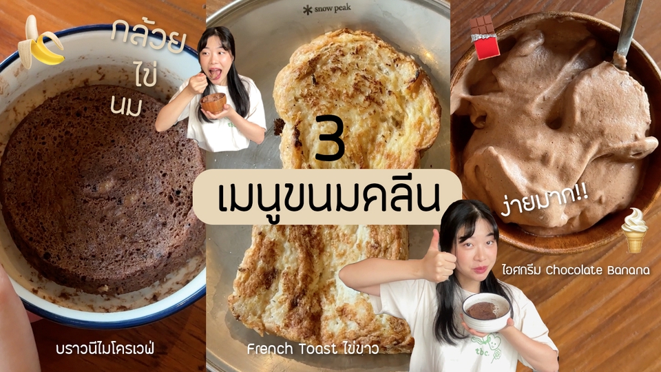 āđāļāđāļāđāļāļāļāļĨāđāļĨāļ°āļāļĨāđāļāļāđāļāļāļĢāđāļĢāļĩāļ§āļīāļ§ - ðĨInfluencer āļĢāļĩāļ§āļīāļ§āļāļēāļĄāđāļāļāļļāļ āđāļĢāļāļĢāļēāļāļēāļāļļāļĒāđāļāđāļāđāļē - 6