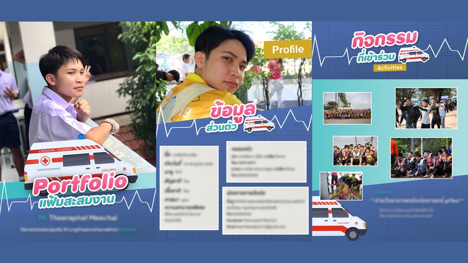 Portfolio & Resume - Portfolio ตามใจฉัน คุยง่าย ต้องการเเบบไหนบอกได้เลย ราคาไม่เเพง ส่งตรงเวลา มีประสบการณ์ - 3