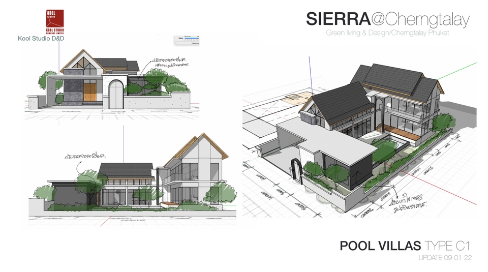 ออกแบบตกแต่งภายในและภายนอก - Conceptual design แนวความคิดในการออกแบบ - 8