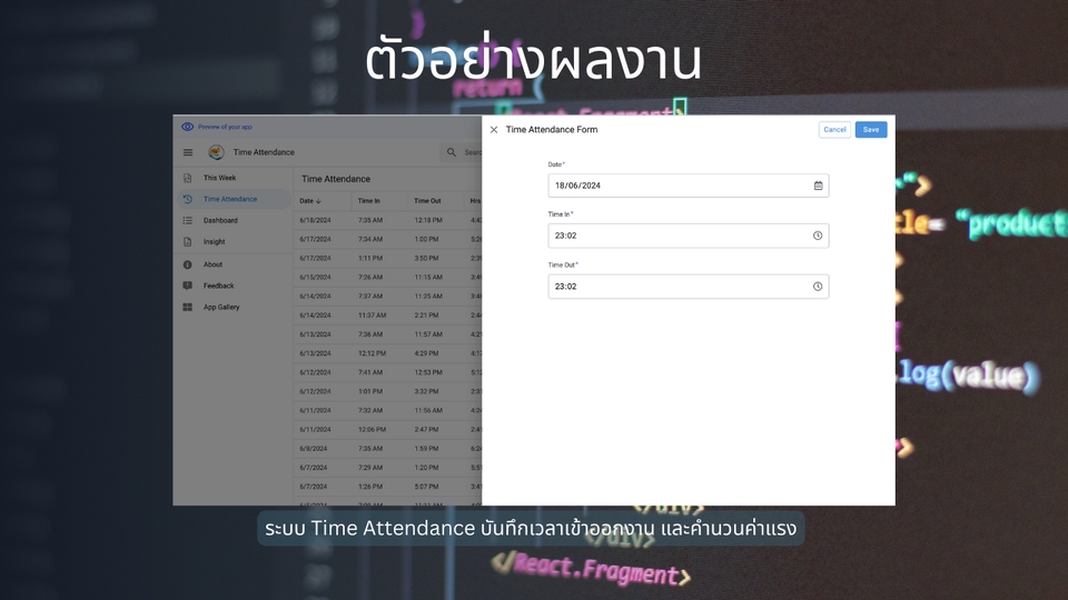 Web Development - รับเขียนโปรแกรม ออกแบบและพัฒนาโปรแกรม สร้าง API จัดการฐานข้อมูล แก้ไขปัญหา IT - 2