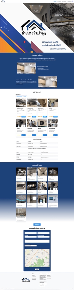 Web Development - ✔ รับพัฒนาเว็บไซต์แบรนด์, องค์กร ฯลฯ ทั้งระบบหน้าบ้านและหลังบ้าน รองรับการแสดงผลทุกขนาดหน้าจอ - 2