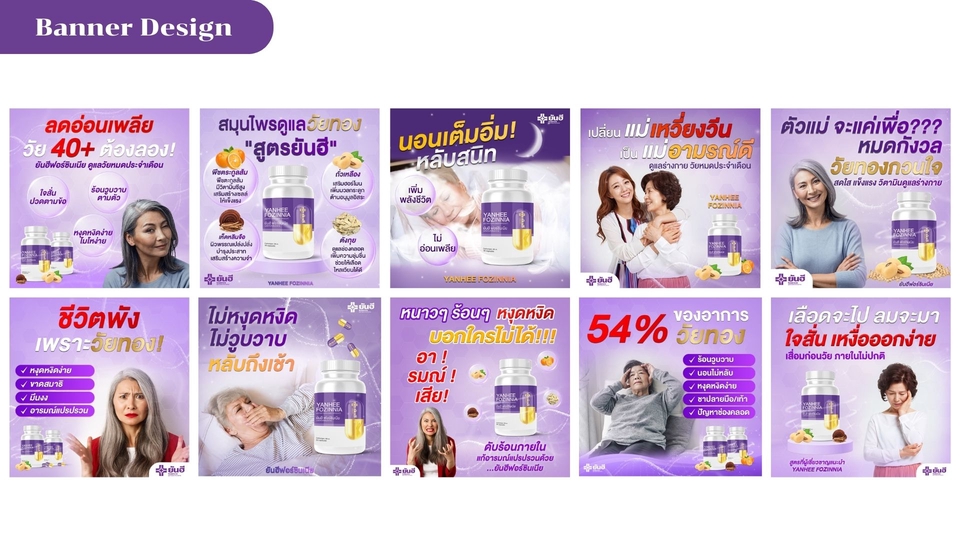 Banner โฆษณา - (Design) Banner / Ads / Content / อื่นๆ  - 18