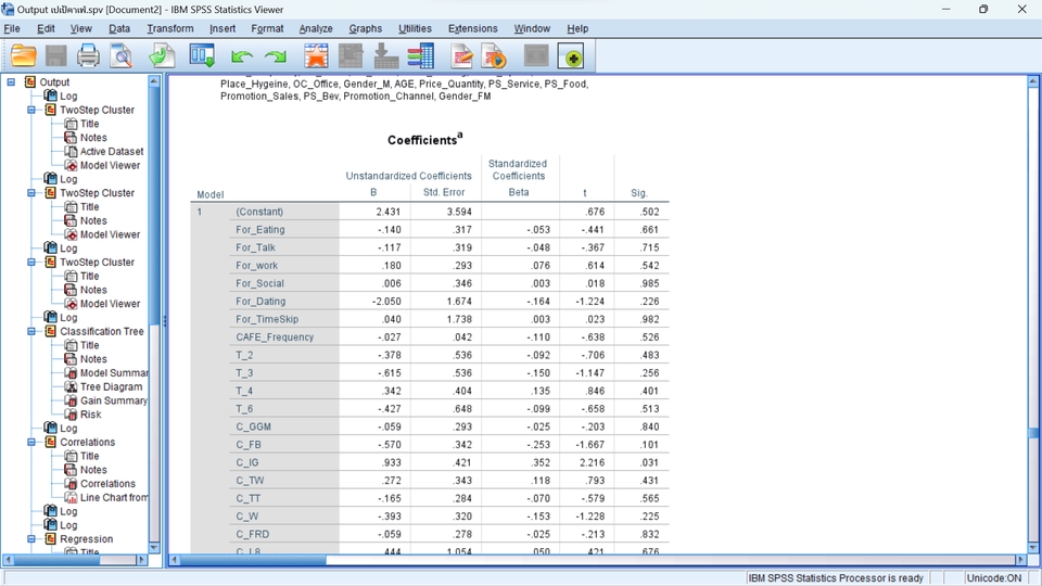 การตลาด - Marketing Research and Analysis  - 3