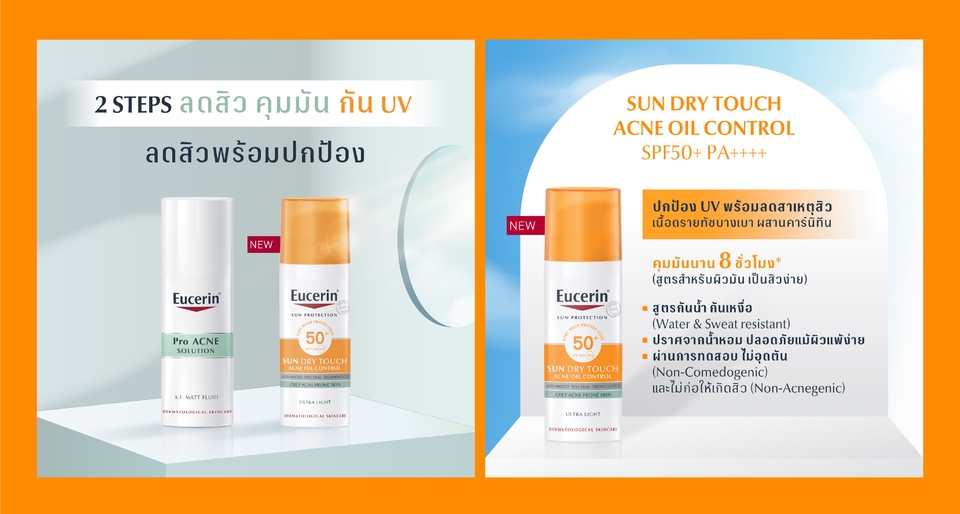 Banner โฆษณา - ออกแบบ Banner / Ads สำหรับสื่อโซเชี่ยลทุกแพลตฟอร์ม - 2