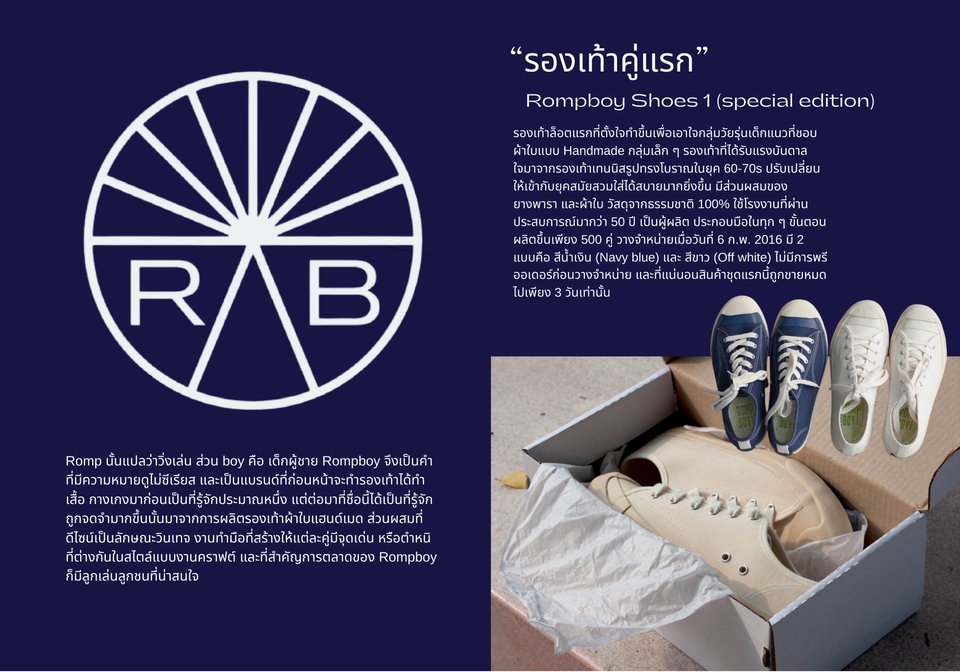 Presentation - รับทำ brand presentation / ออกแบบคิด concept ของงาน - 16