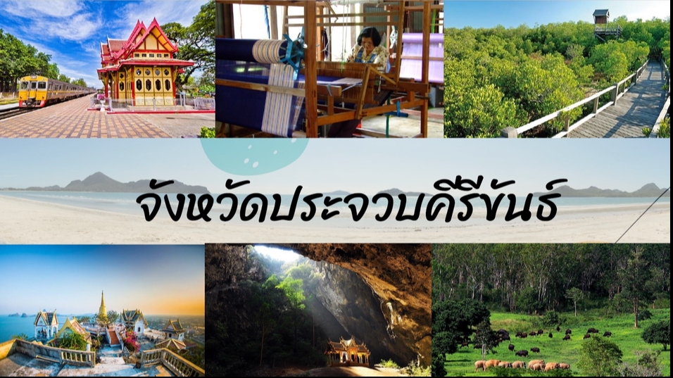 Presentation - รับออกแบบ Power point Presentation อ่านง่าย ได้งานไว สวยงาม ตามใจลูกค้า - 1
